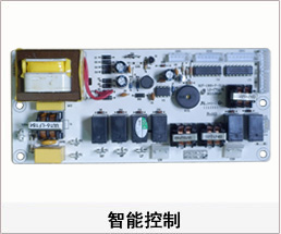 激光草莓视频APP污污污下载 草莓视频APP官方下载智能控制主板